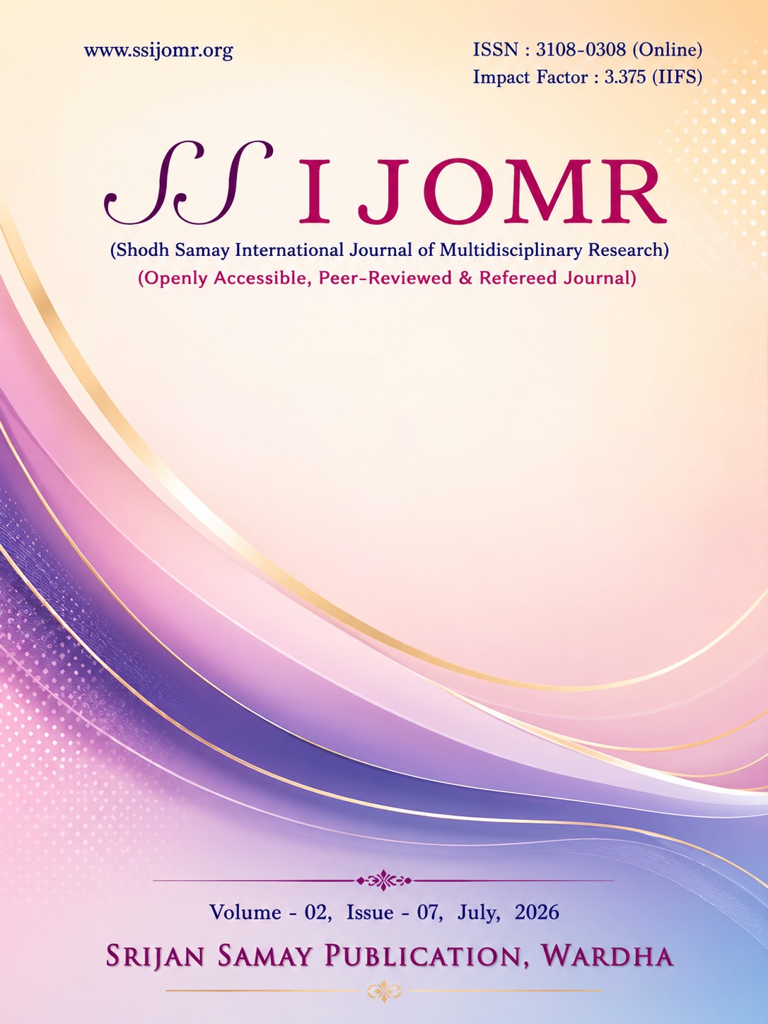 Current Issue Logo